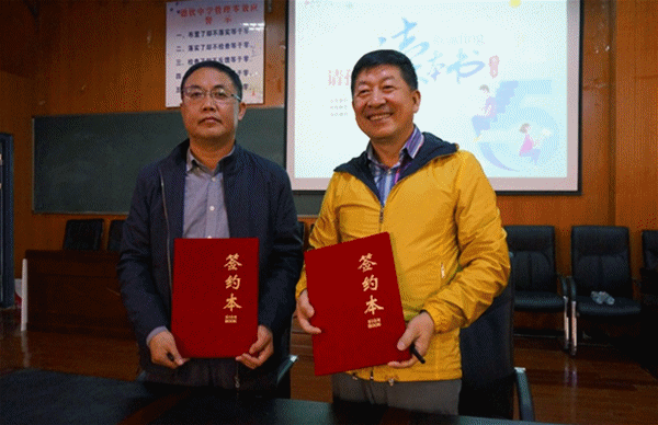 中國環保家居網鏈 不止讀書，讀書不止 