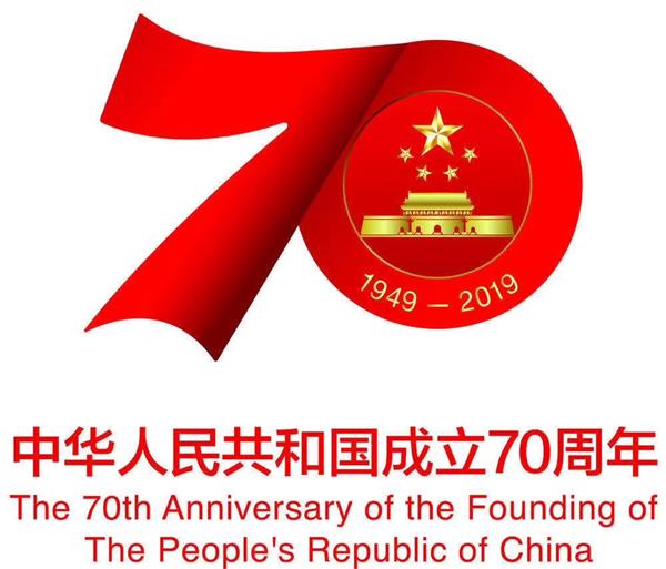 1569552692165792.jpg 微信圖片_20190927105050.jpg