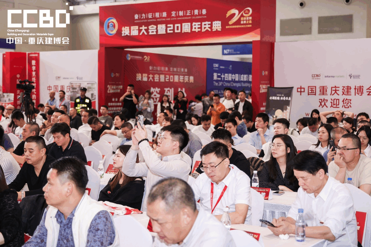 破局西部!2025 CCBD中國重慶建博會即將盛大啟幕,引領(lǐng)行業(yè)新風(fēng)向